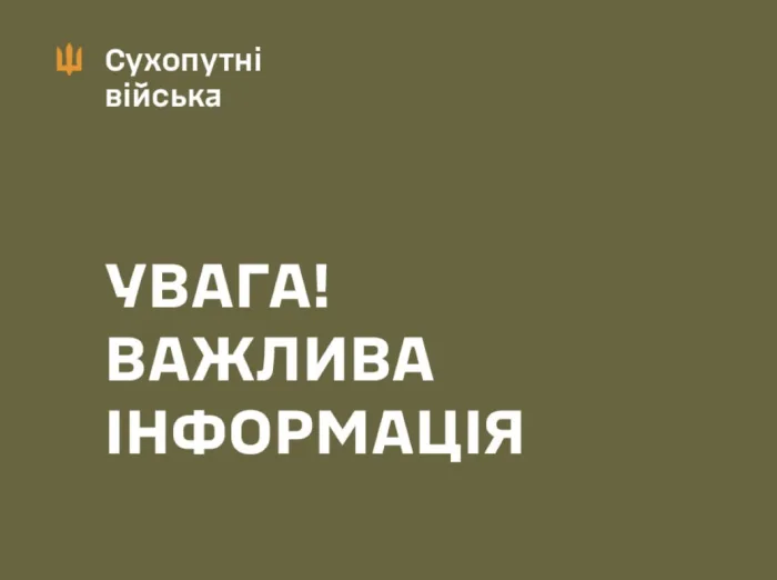 Ілюстративне фото / t.me/landforcesofukraine
