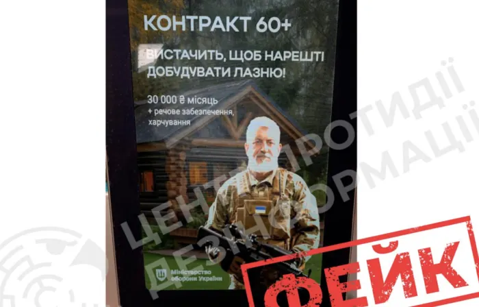 t.me/CenterCounteringDisinformation