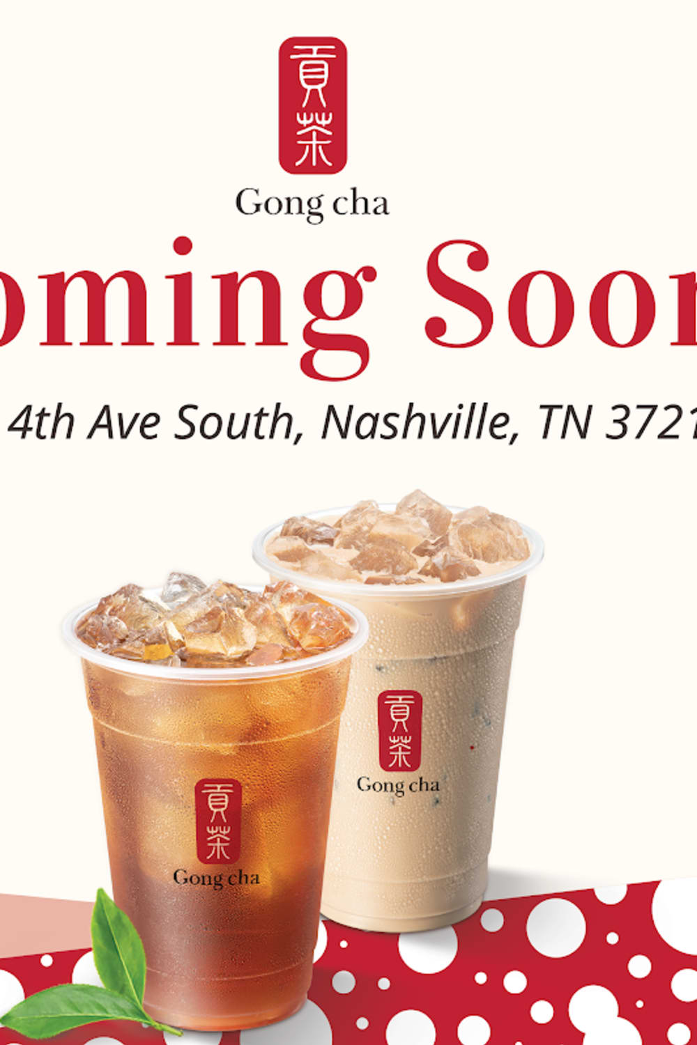 Gong Cha — matcha drink detail