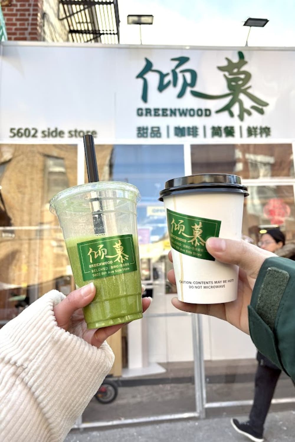 Greenwood Cafe — matcha drink detail