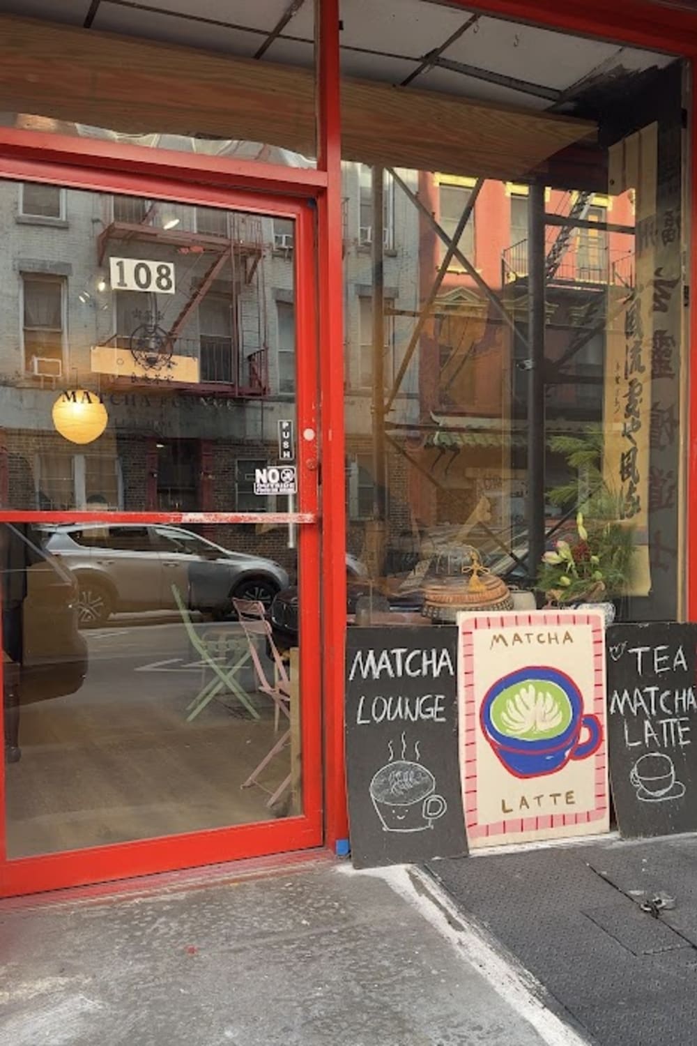 Matcha 108 — matcha drink detail