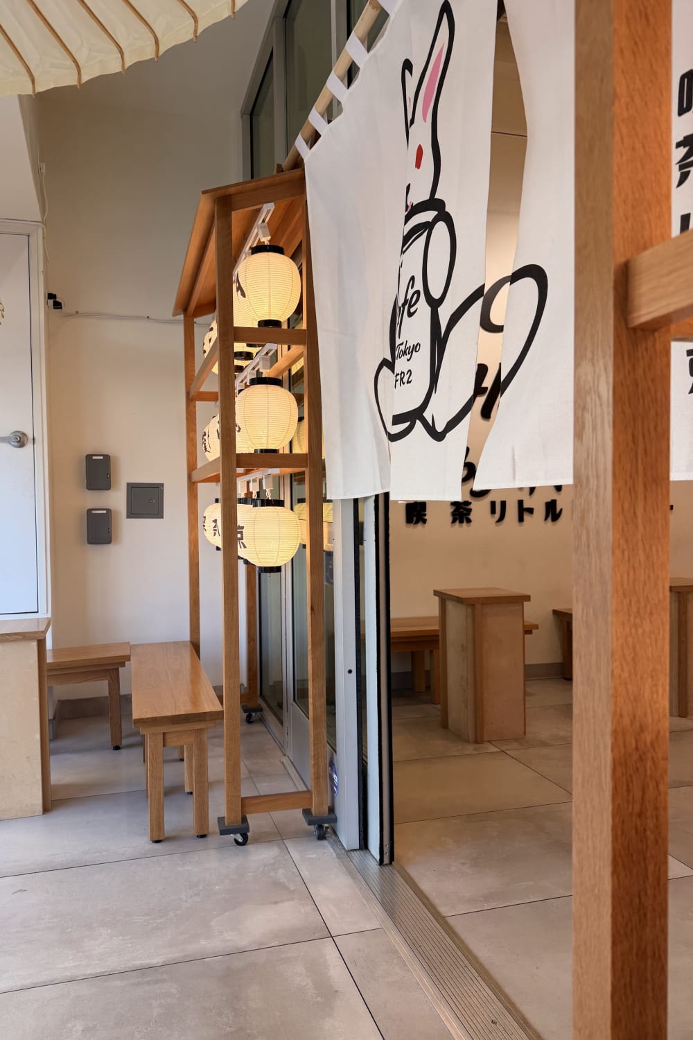Cafe Little Tokyo by #FR2 — matcha drink detail