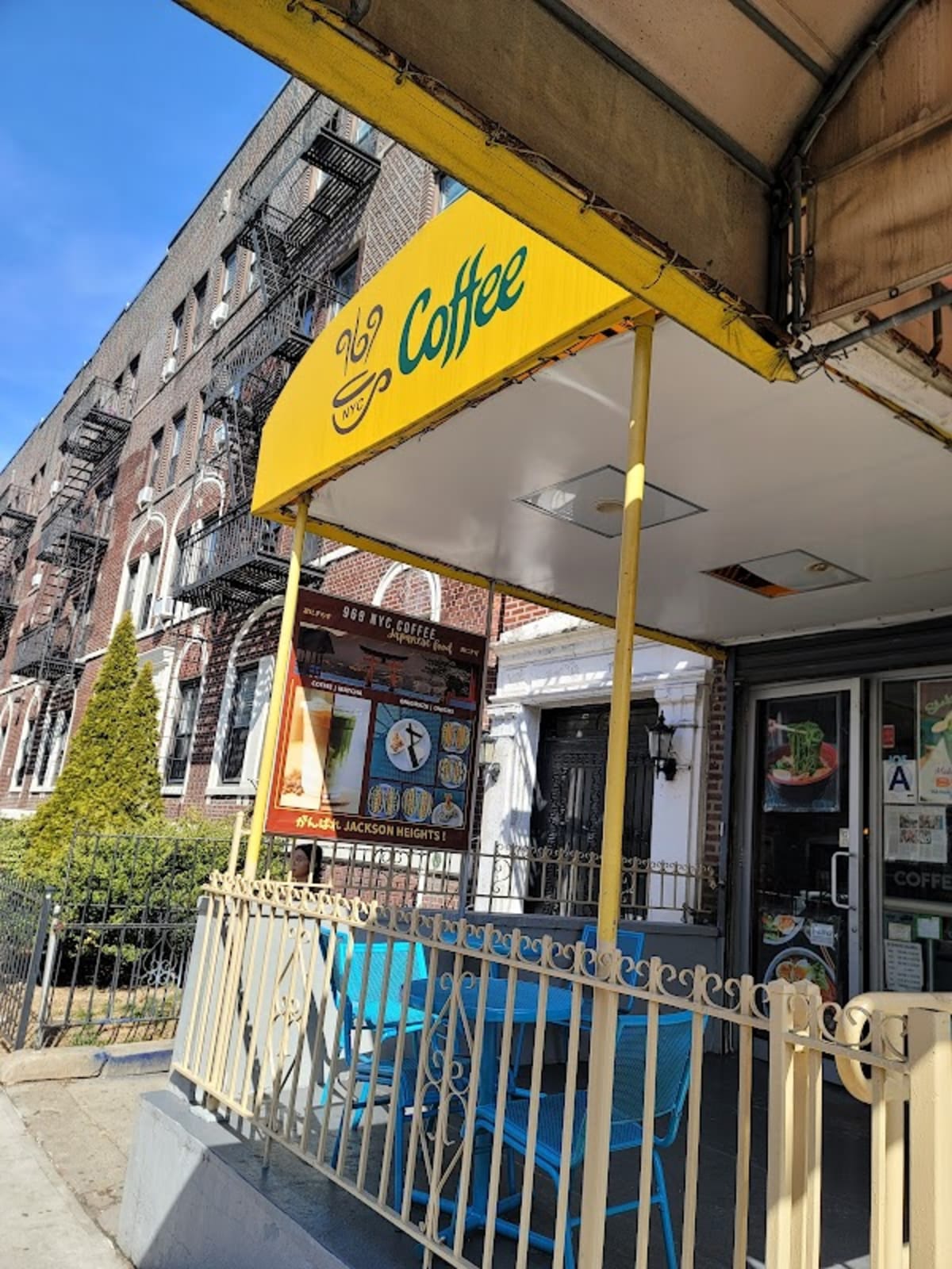 969 NYC Coffee - Photo 1