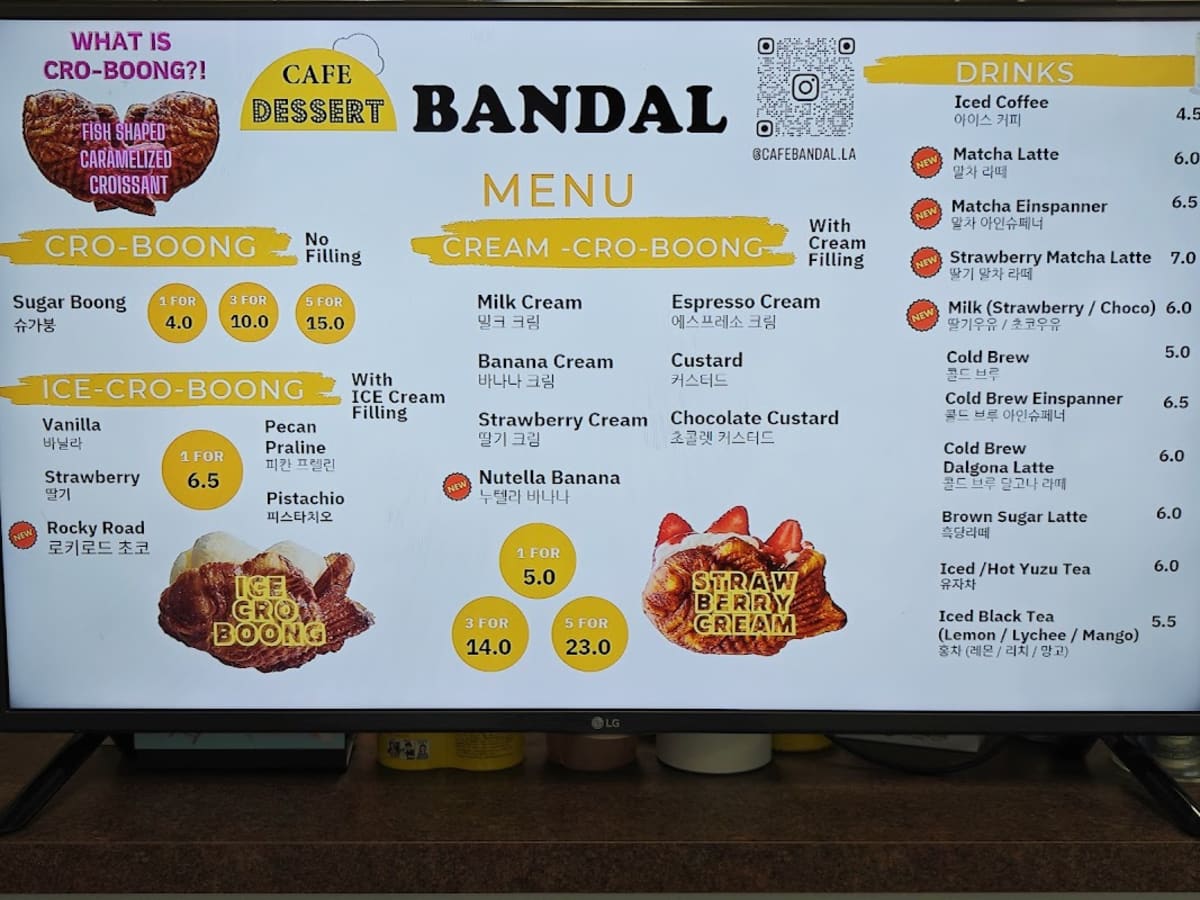 Cafe Bandal - Photo 3