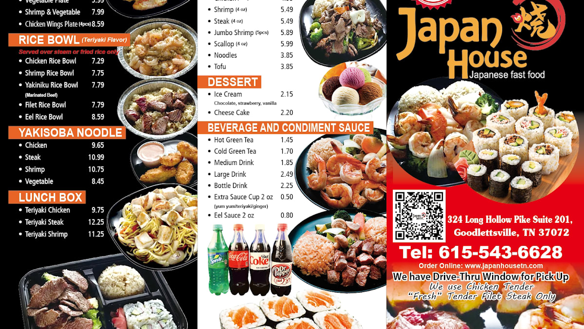 Japan House - Photo 3