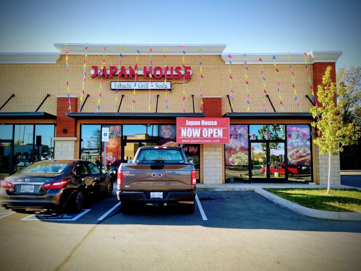 Japan House - Photo 5