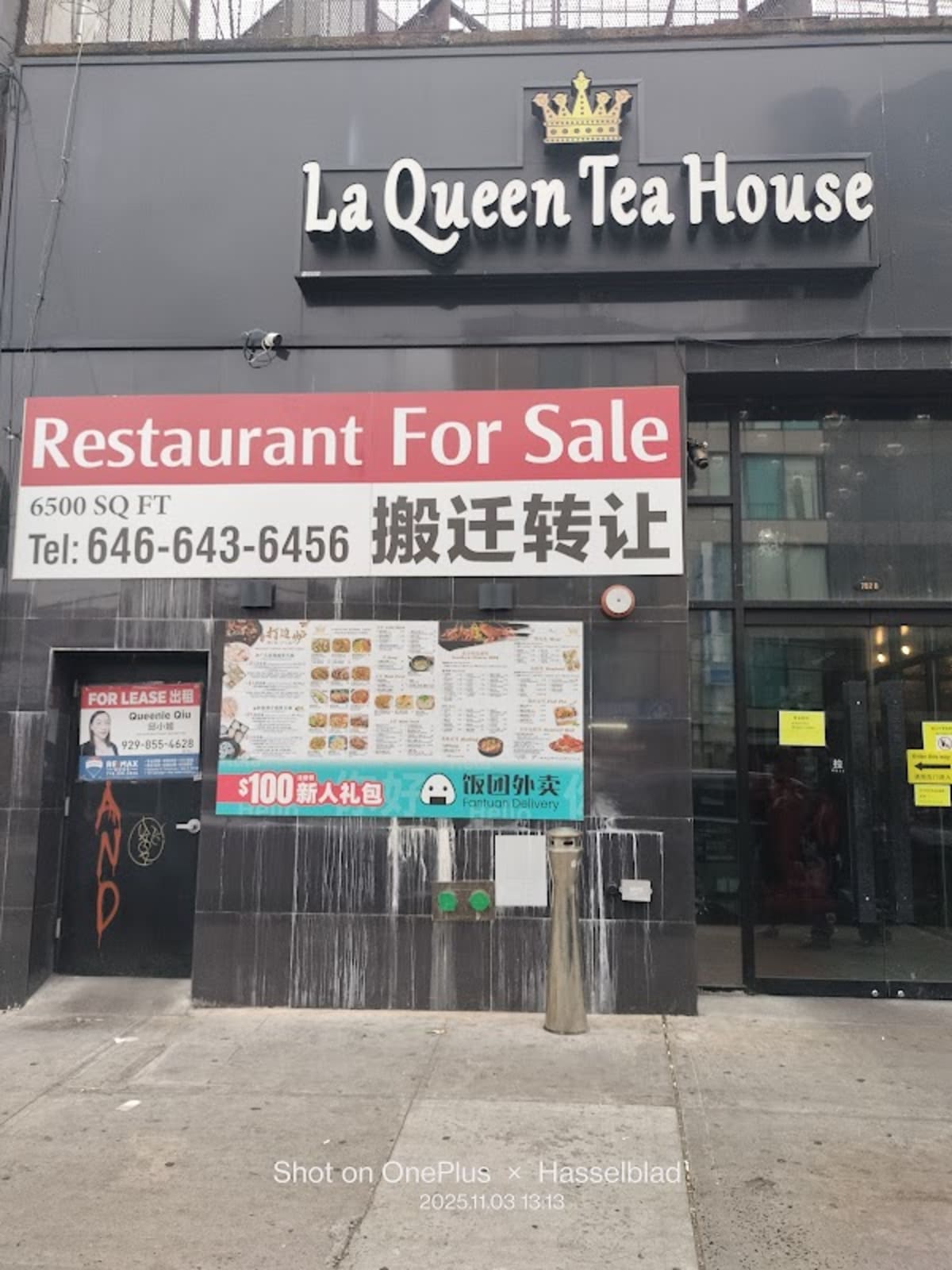 La Queen Tea House - Photo 1