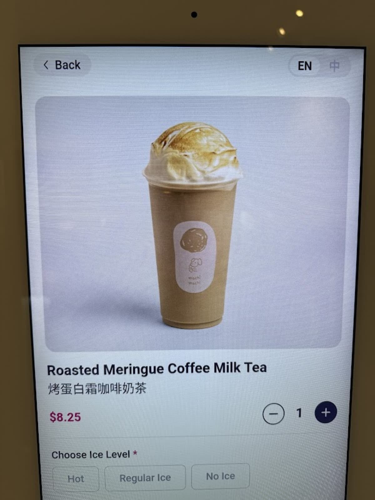 Machi Machi | Milk Bubble Tea - Photo 4