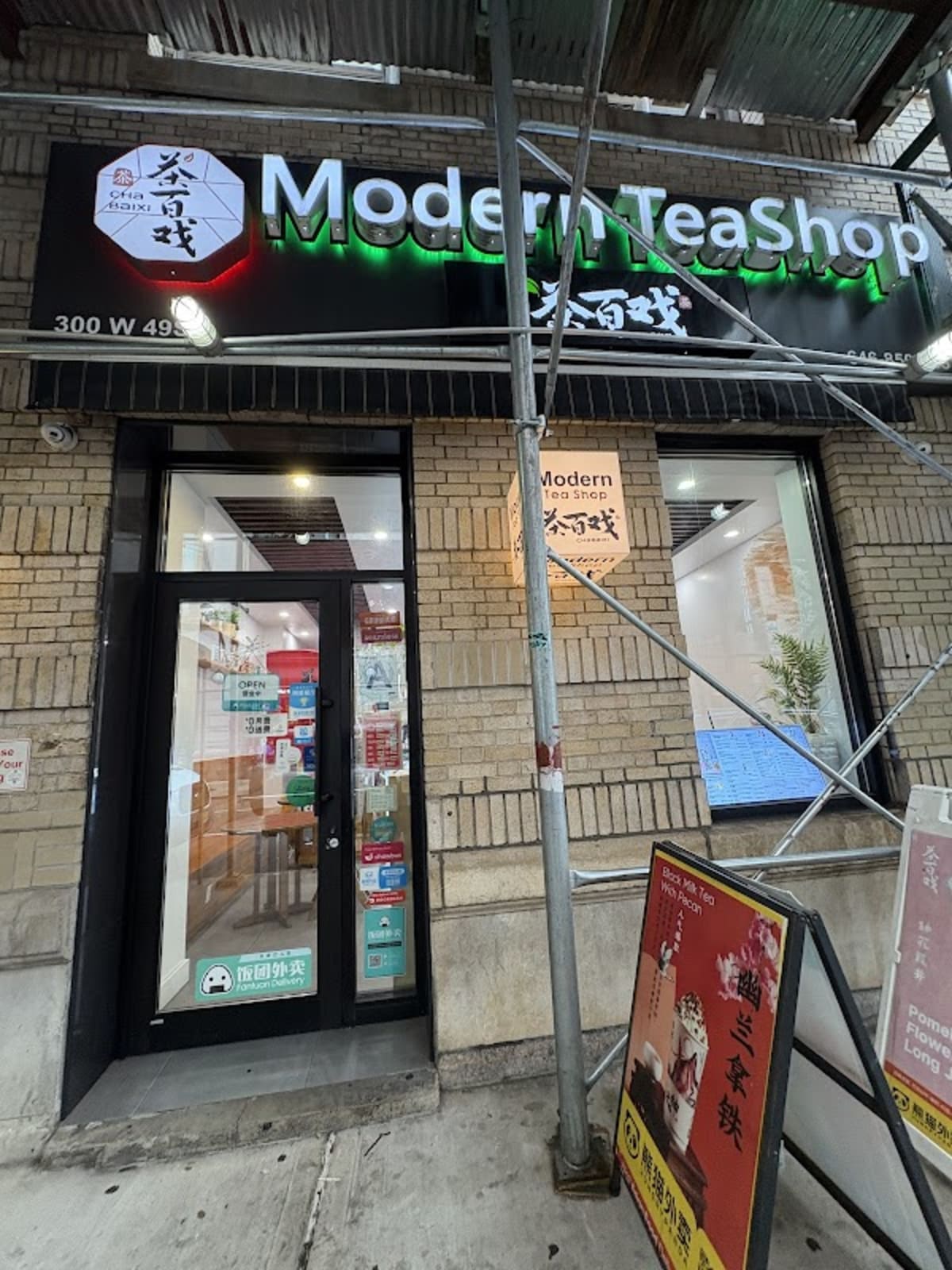 Modern Tea Shop - Photo 1