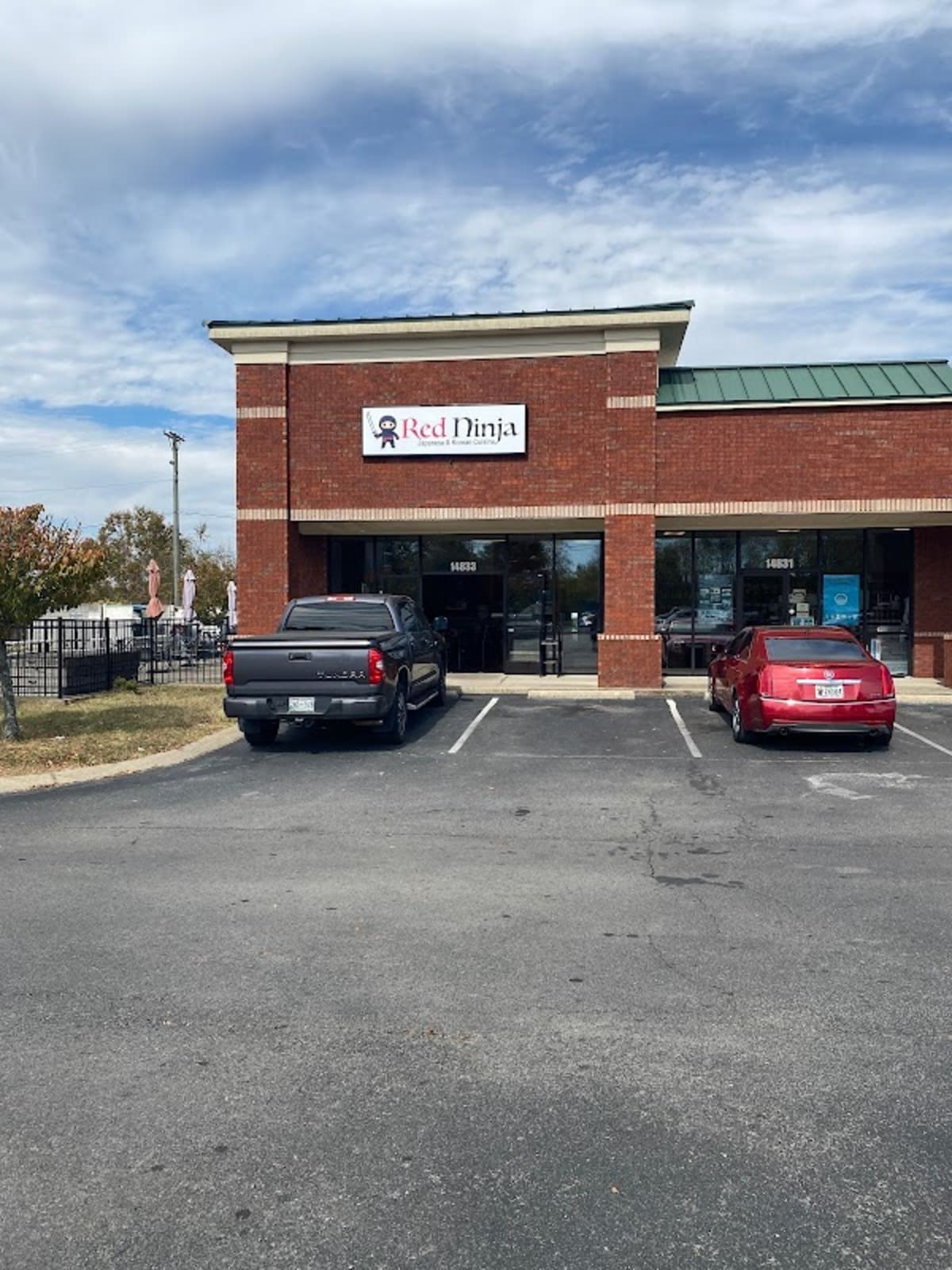 Red ninja Sushi & korean cuisine - Photo 1