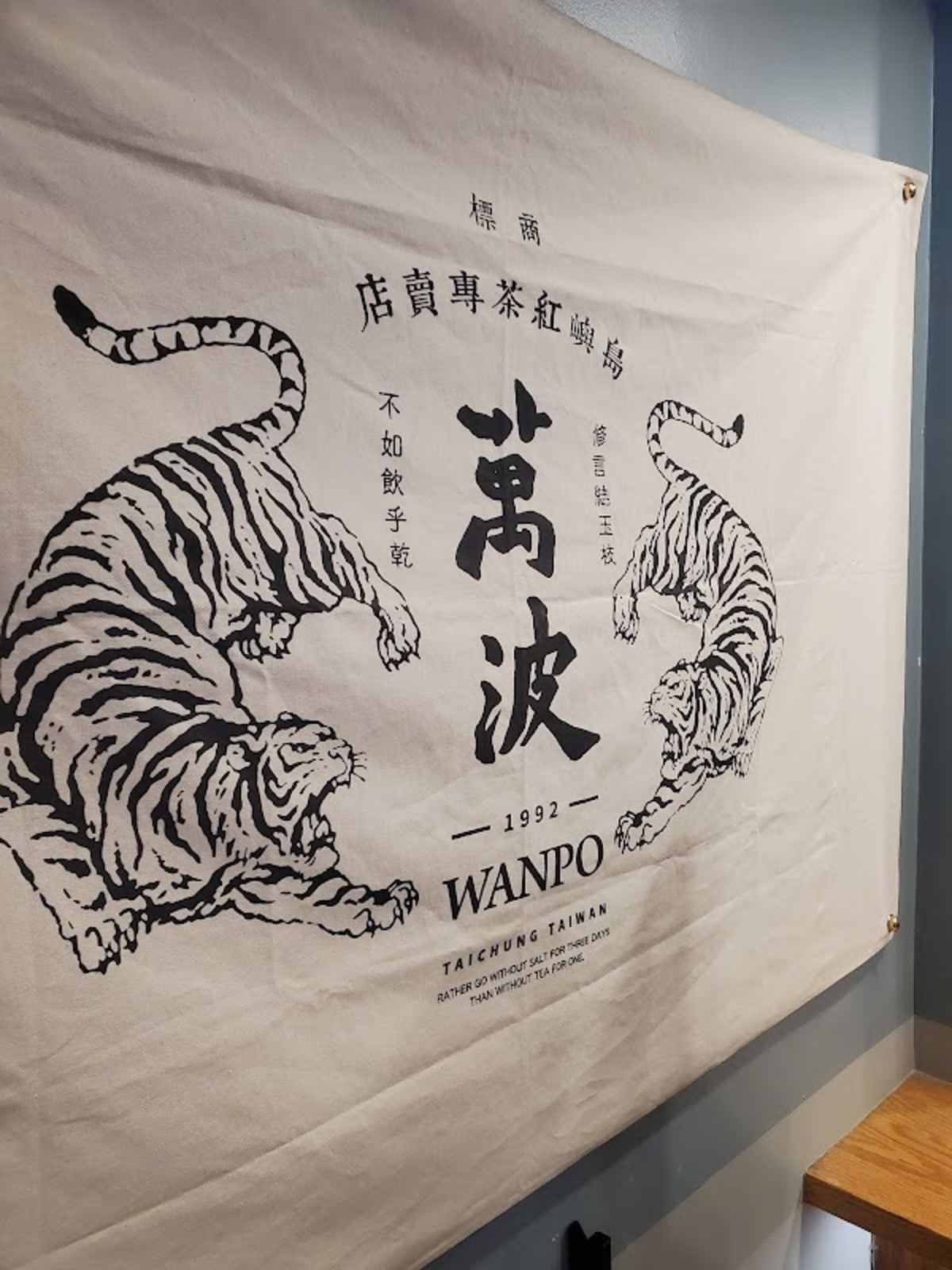 Wanpo Tea Shop - Photo 5