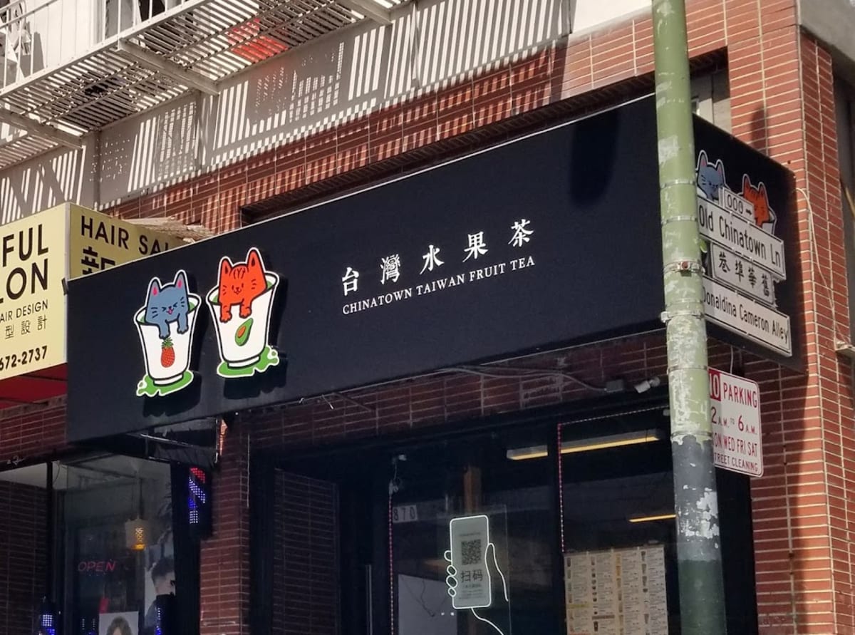 Chinatown Taiwan Fruit Tea - Photo 1