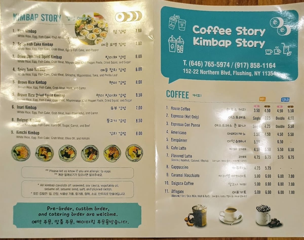 Coffee Story - Photo 3