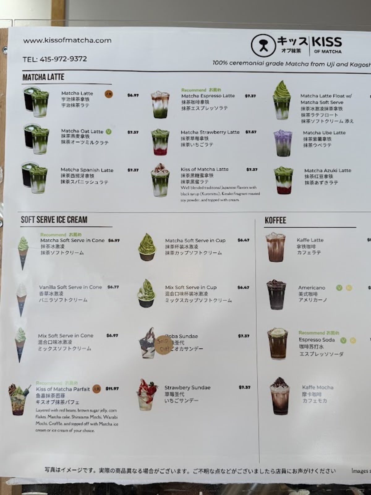 Kiss of Matcha - Photo 3