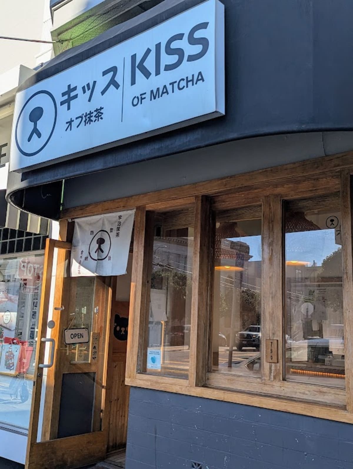 Kiss of Matcha - Photo 5