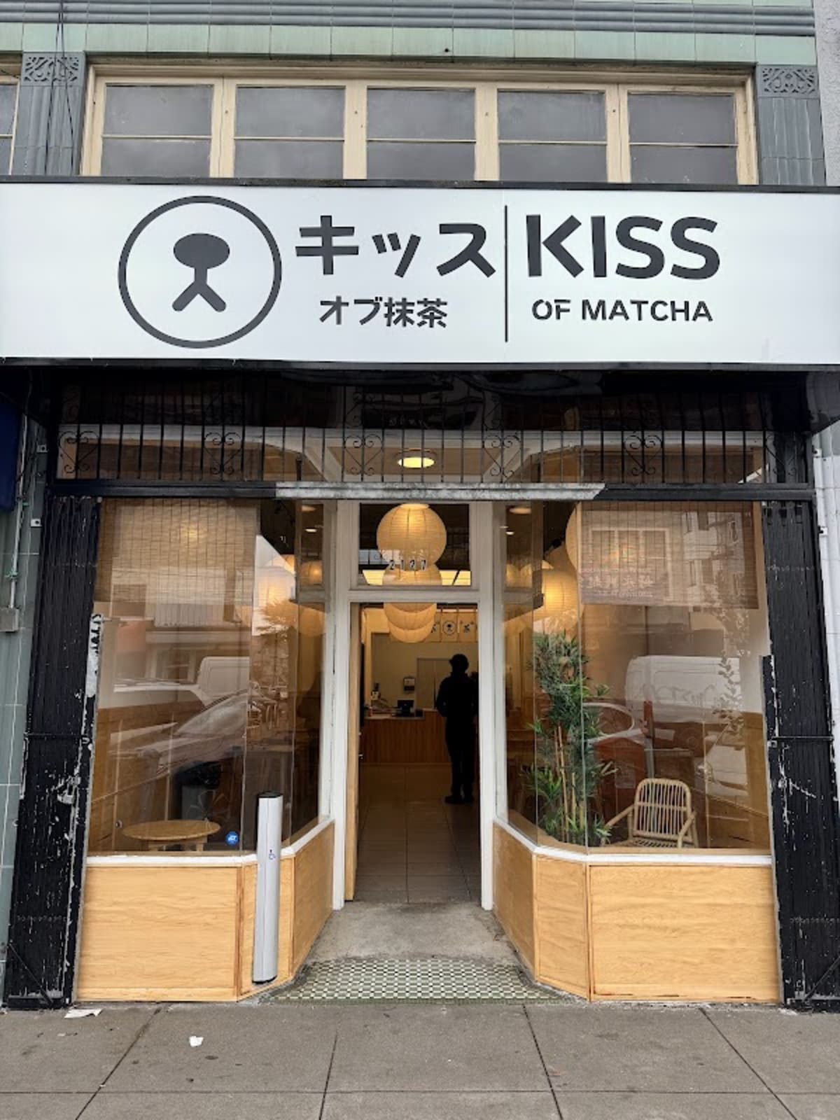 Kiss of Matcha - Photo 1