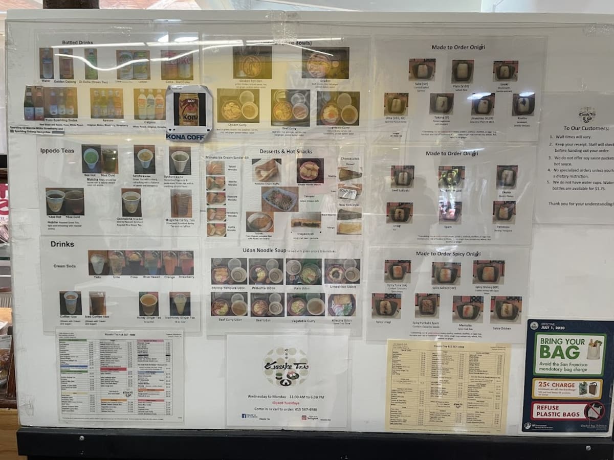 Kissako Tea - Photo 3