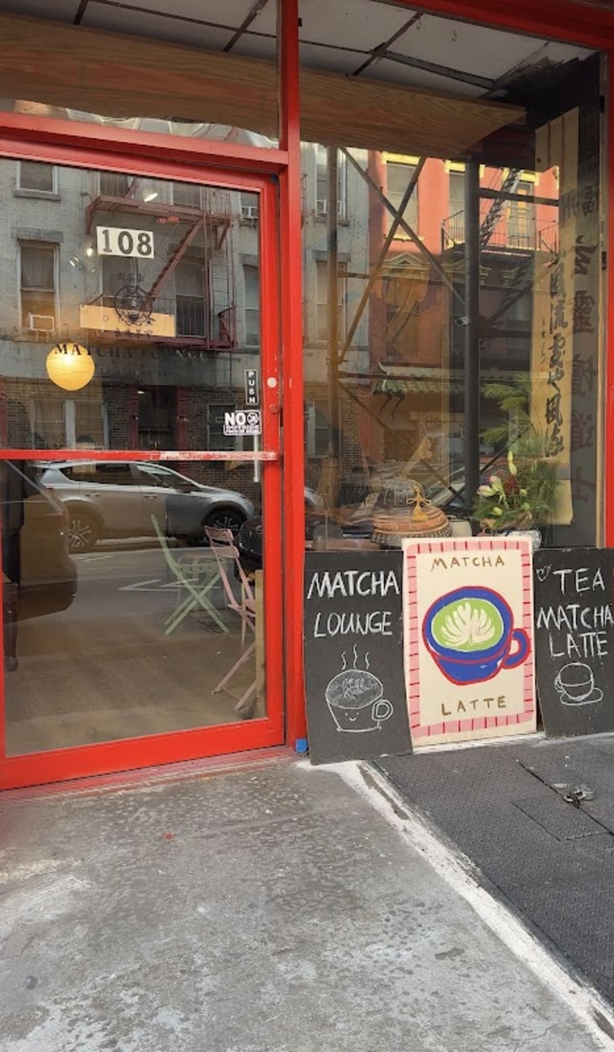 Matcha 108 - Photo 5