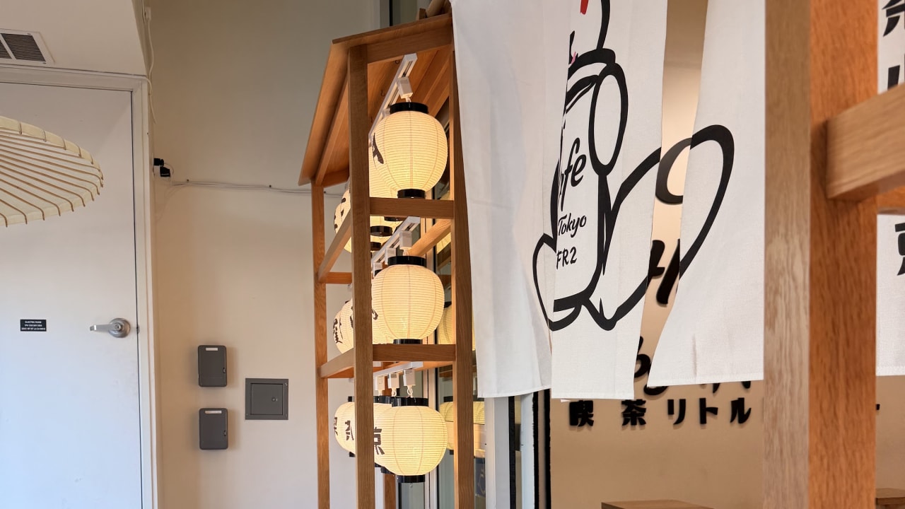 Cafe Little Tokyo by #FR2 - Photo 2