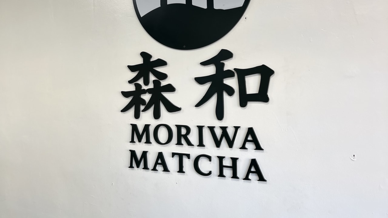 Moriwa Matcha - Photo 4