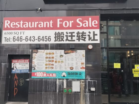 La Queen Tea House - Sunset Park