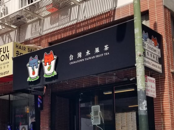 Chinatown Taiwan Fruit Tea - Chinatown