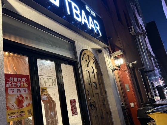 TBaar - Clinton