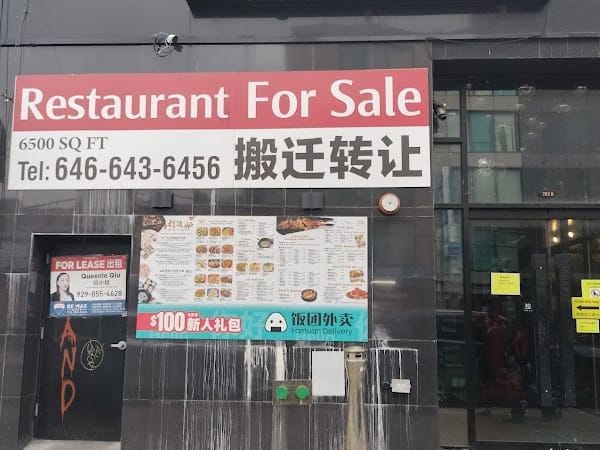 La Queen Tea House - Sunset Park