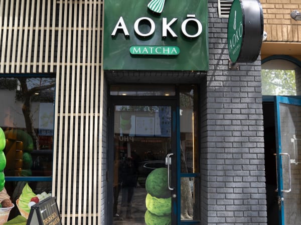 Aoko Matcha - Bayside - New York