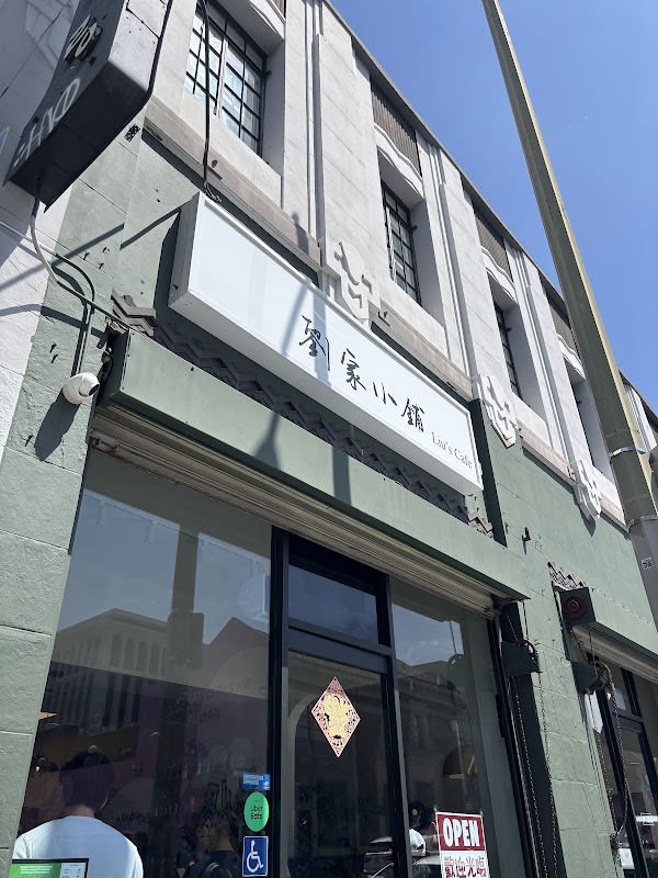 Liu's Cafe thumbnail