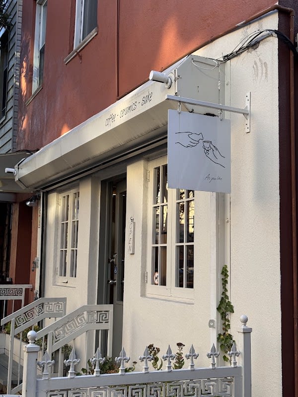 As you like thumbnail