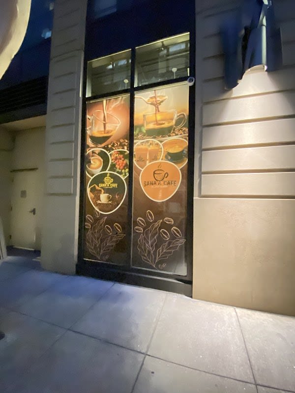 Sana’a cafe thumbnail