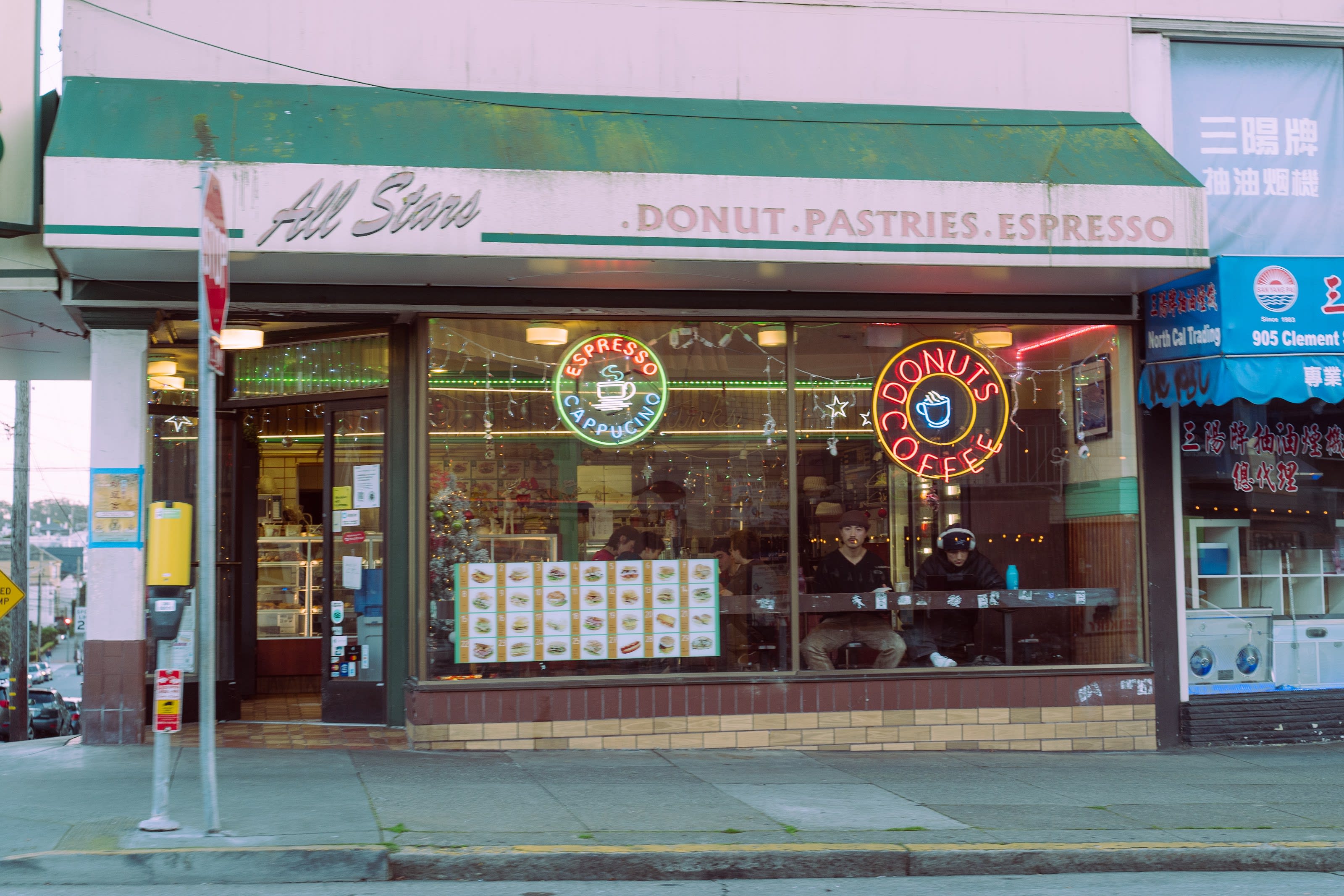 Allstar Donuts thumbnail