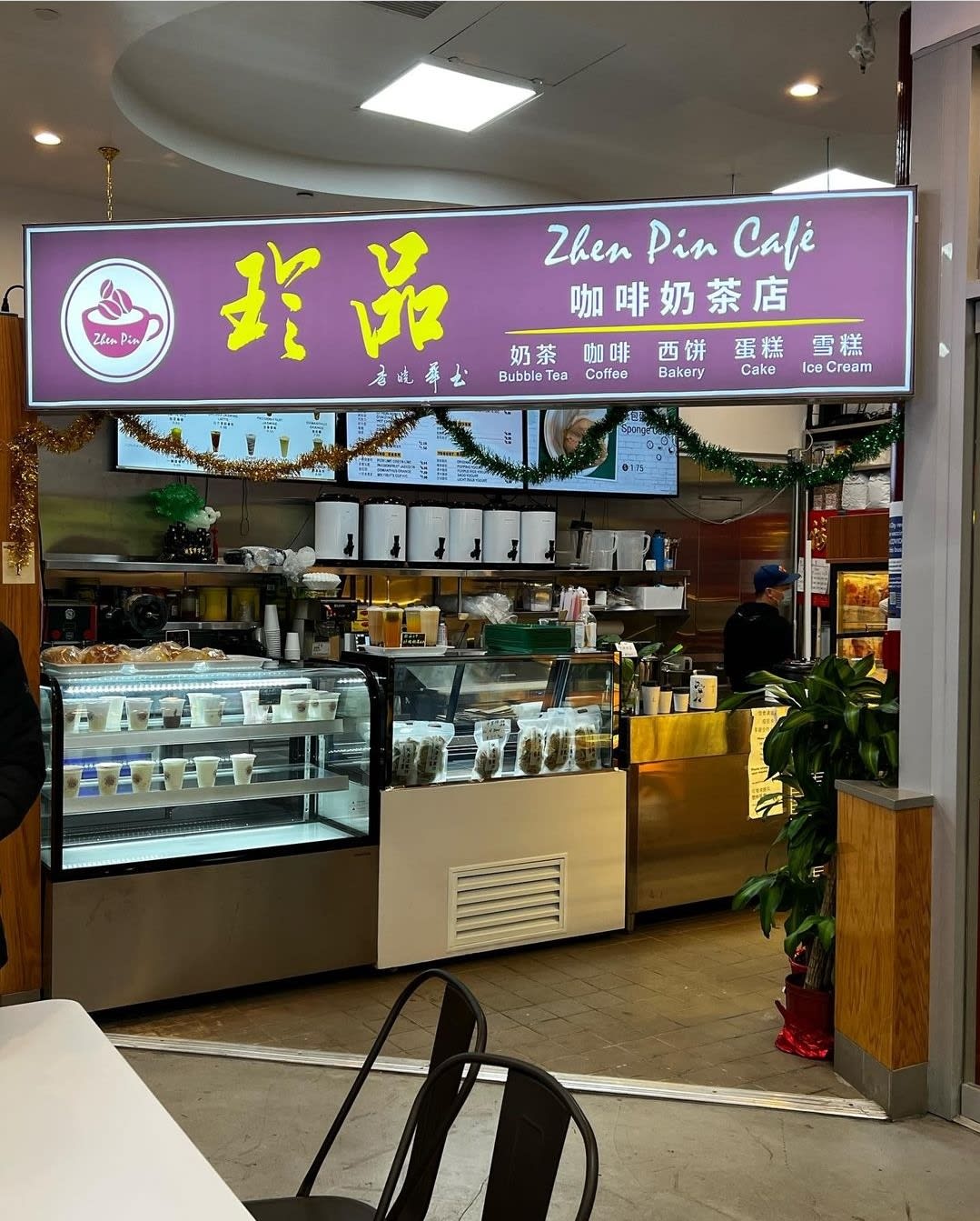 Zhen Pin Café thumbnail