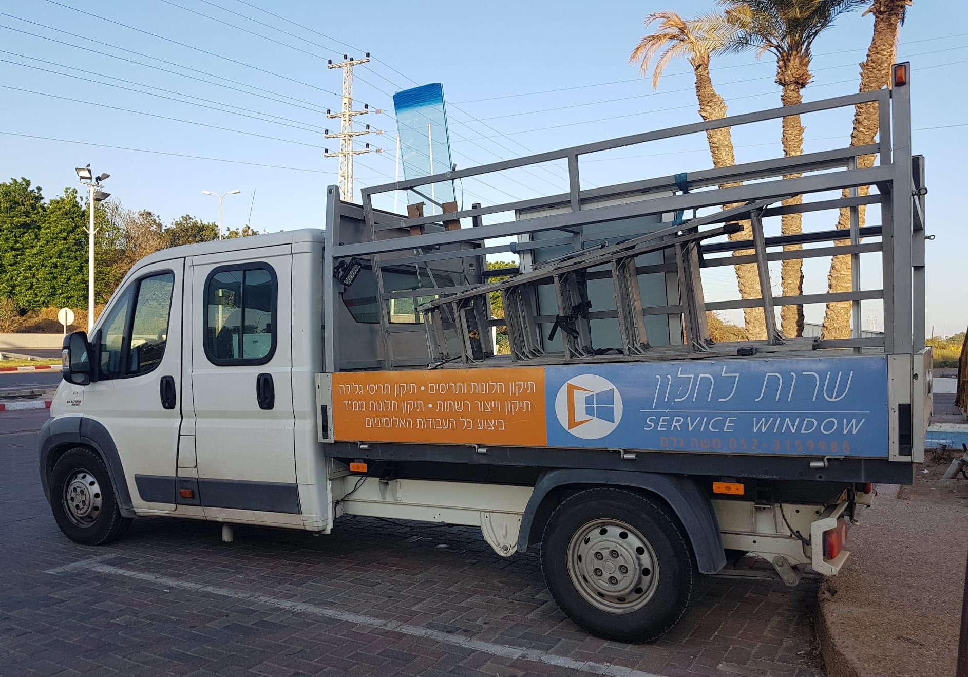 רכב שרות לחלון