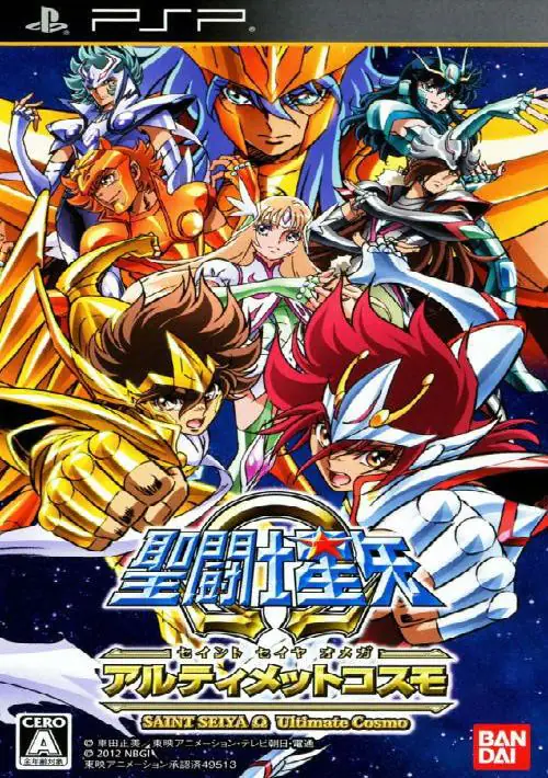 Saint Seiya Omega PSP Cover