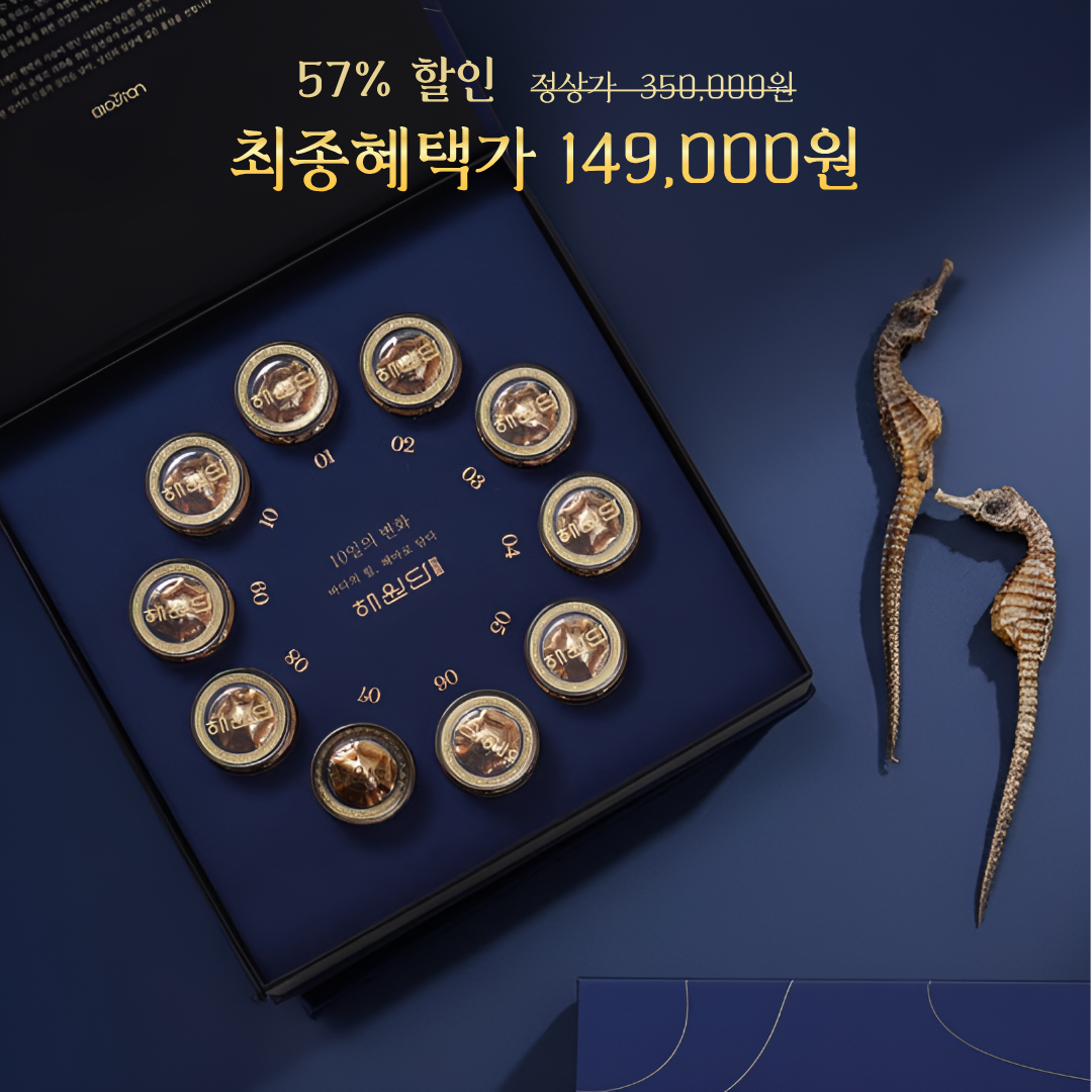 와일리_가정의달 맞이 특가 프로모션