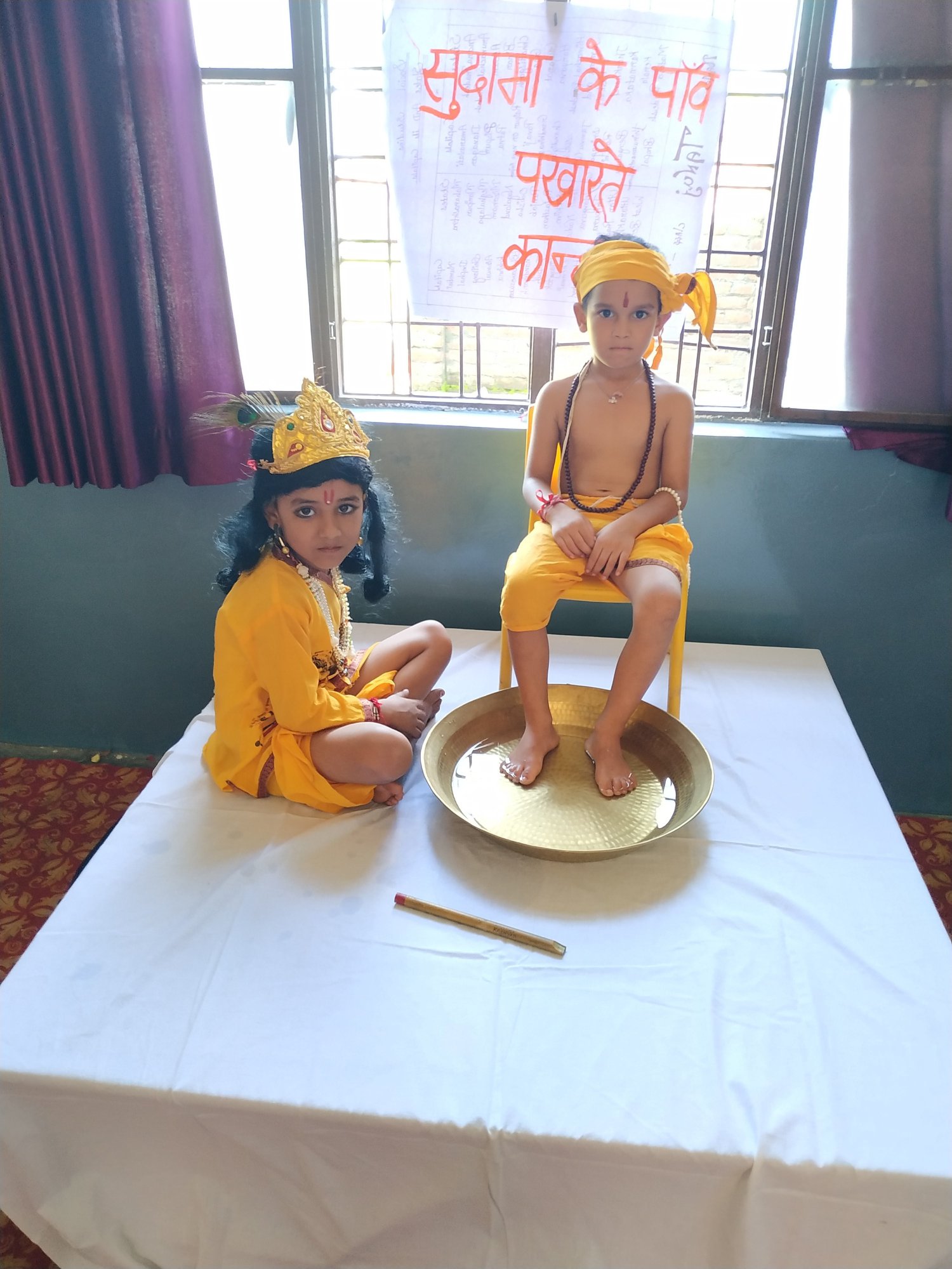 krishna janmashtami