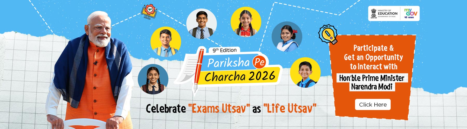 Pariksha pr charcha
