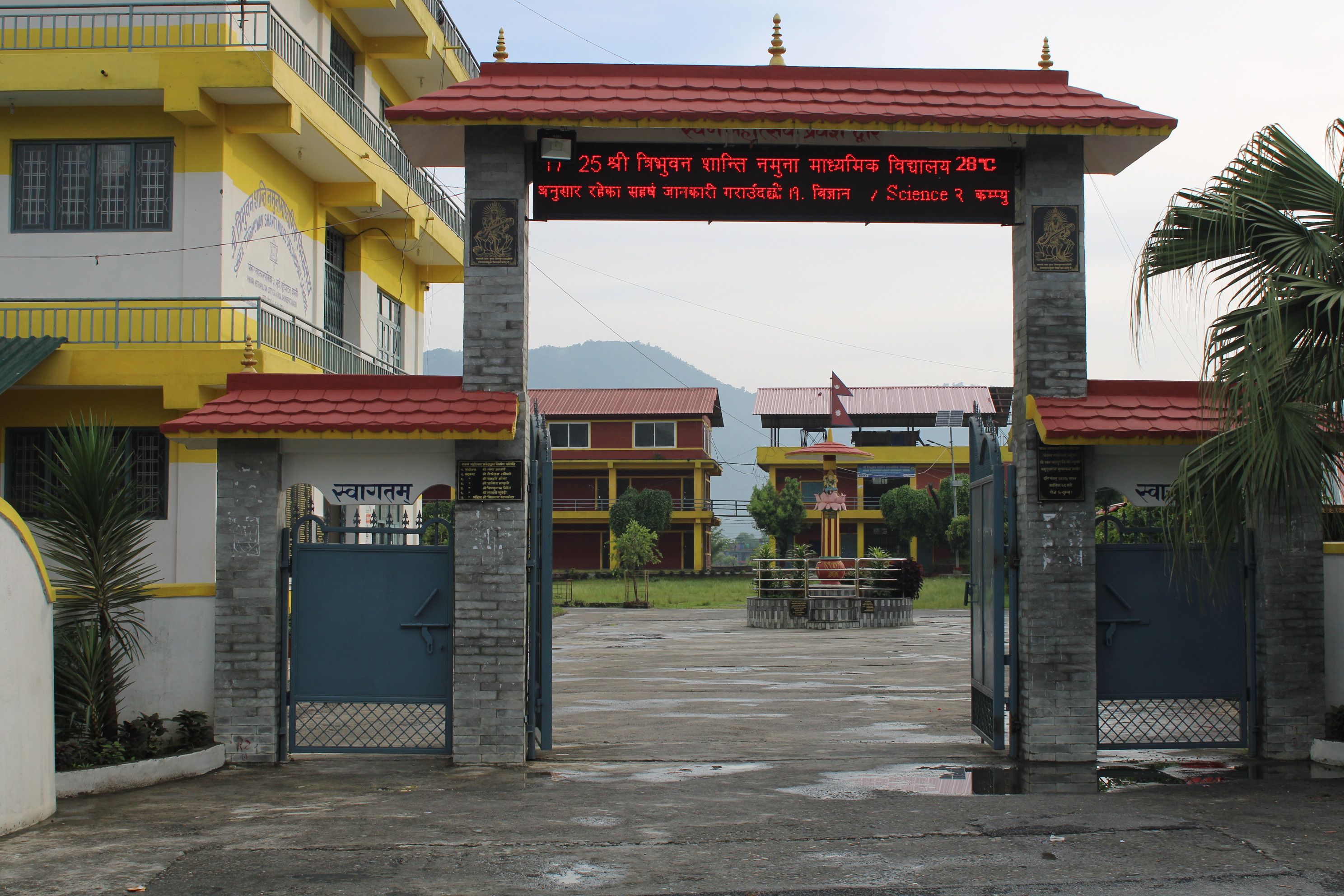 Program-Image