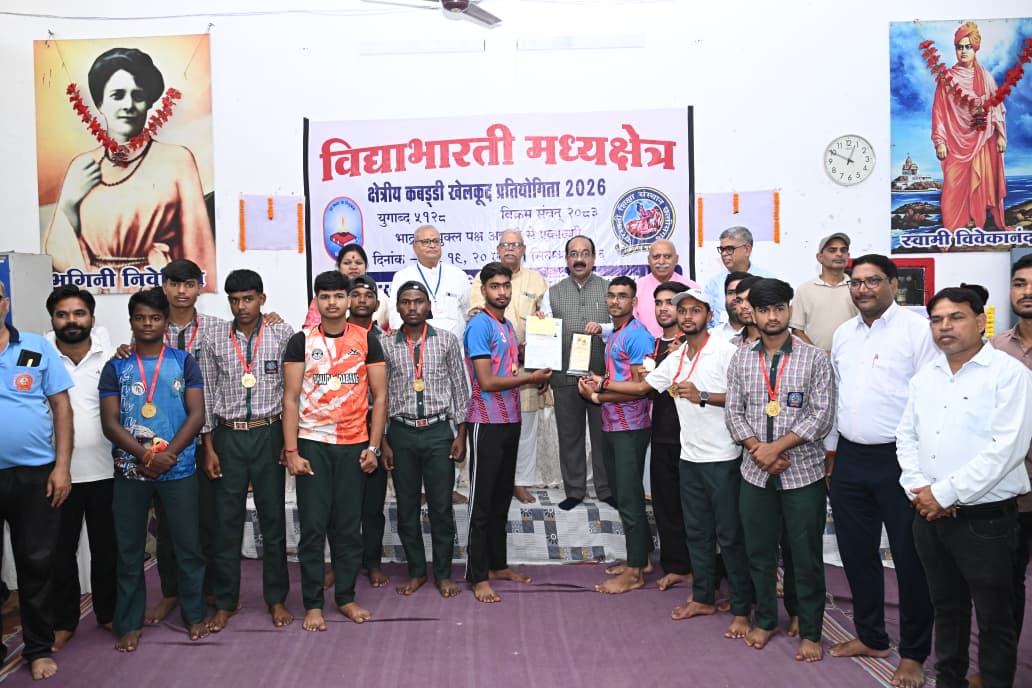उप मुख्यमंत्री अरुण साव ने कबड्डी प्रतियोगिता के विजेता खिलाड़ियों को किया पुरस्कृत