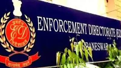 कस्टम मिलिंग मामले में ED की जांच तेज, राज्य सरकार ने दिए 400 पन्नों के दस्तावेज