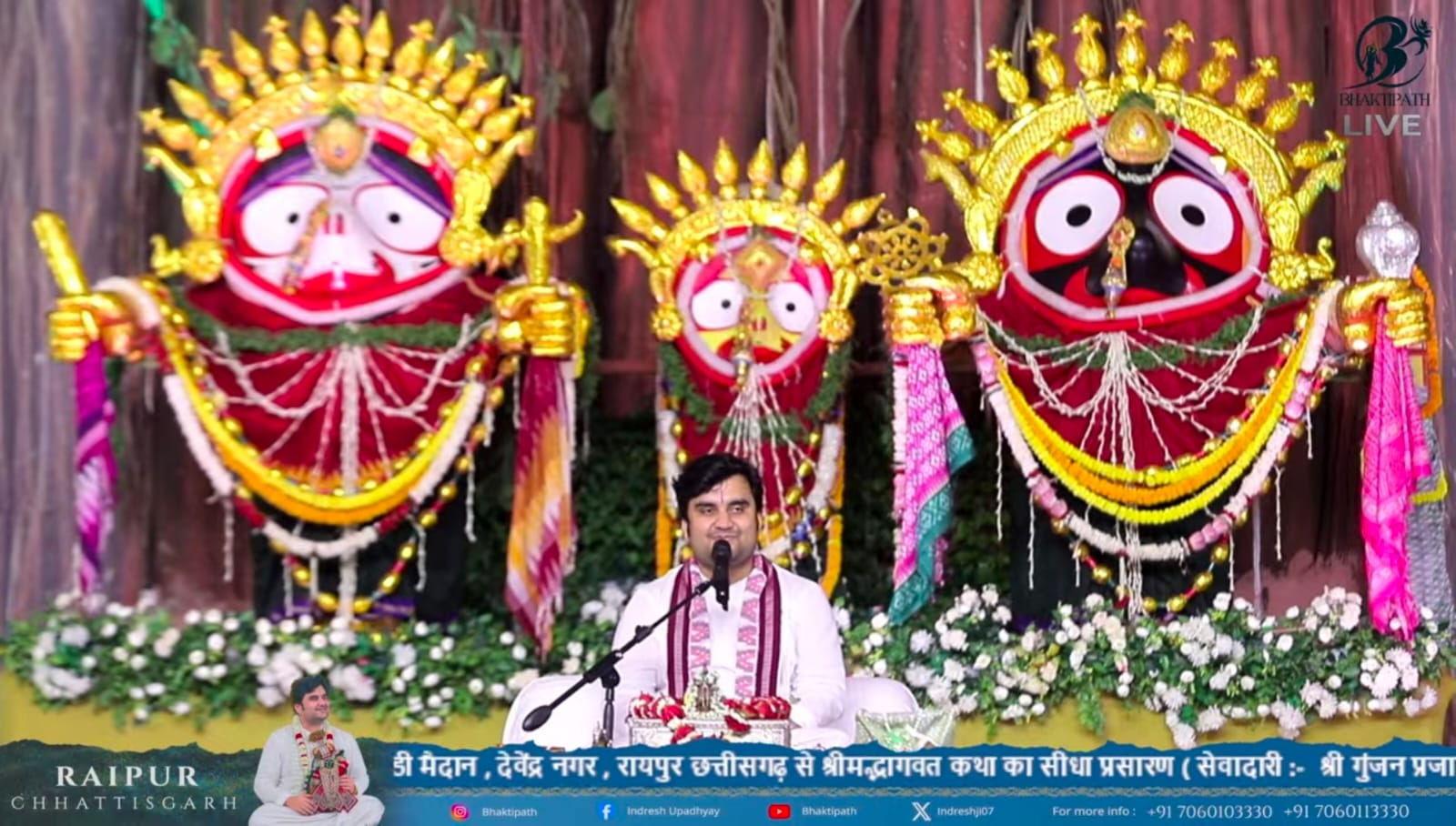 वामन अवतार की कथा के साथ इन्द्रेश महाराज का संदेश- ‘संकट कितना भी बड़ा हो, भगवत नाम का त्याग न करें’
