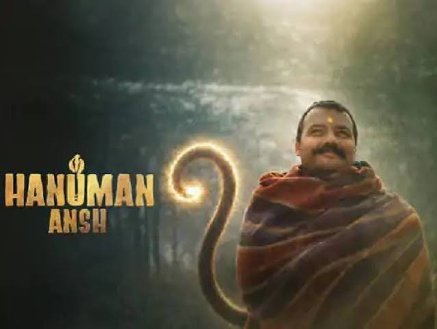 'हनुमान अंश’ का जलवा बरकरार, 47वें दिन भी की शानदार कमाई
