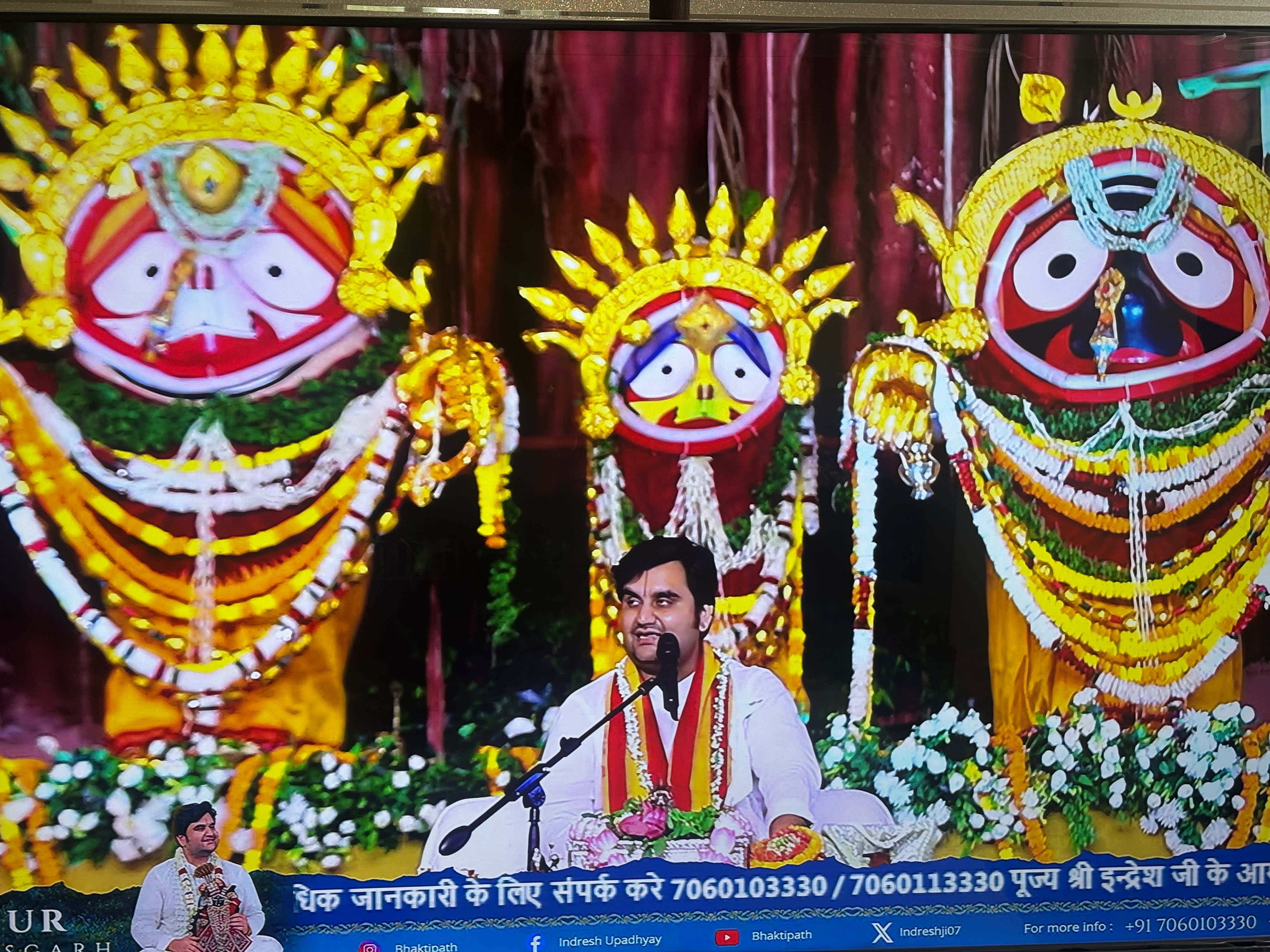 इन्द्रेश महाराज बोले—संतोष के बिना भक्ति अधूरी, कृष्ण जन्मोत्सव पर झूमे श्रद्धालु