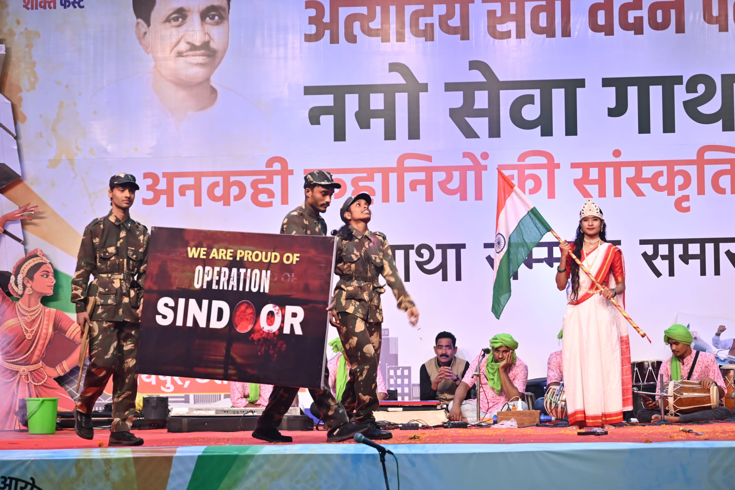 ‘नमो सेवा की अनकही कहानियां’ नाटक में योजनाओं का प्रभाव और भुज भूकंप के बाद पुनर्निर्माण की कहानी हुई प्रस्तुत