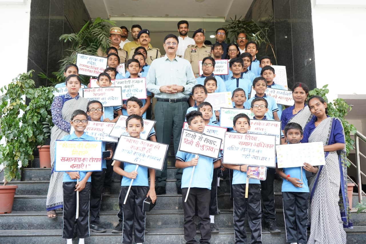 बच्चों से सीखी साइन लैंग्वेज की बेसिक बातें, पुलिस कंट्रोल रूम एवं सिविल लाइन थाना का कराया शैक्षणिक भ्रमण