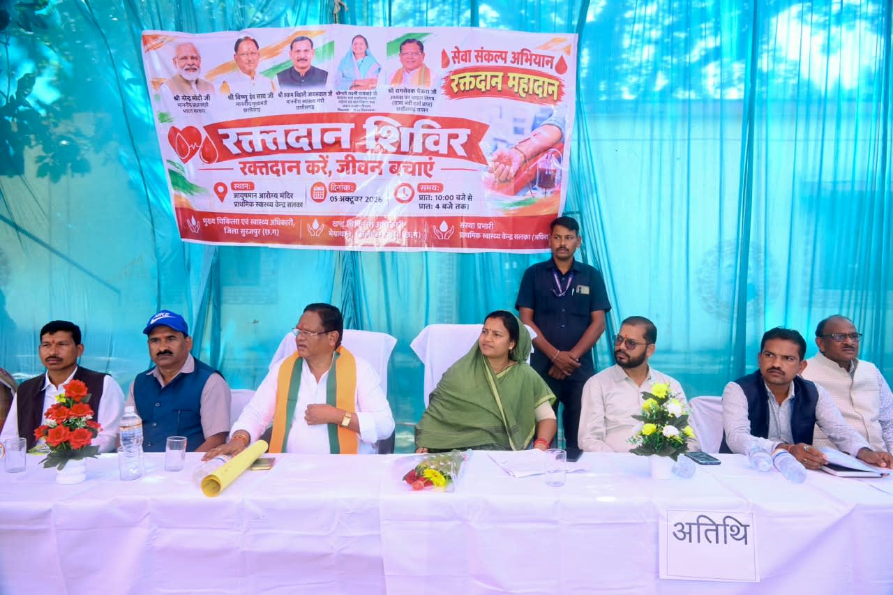 रक्तदान से जरूरतमंदों को मिलता है जीवन का संबल : महिला एवं बाल विकास तथा समाज कल्याण मंत्री लक्ष्मी राजवाड़े