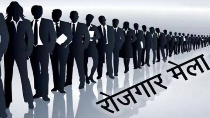 युवाओं को रोजगार के अवसर उपलब्ध कराने रायपुर में होगा दो दिवसीय राज्य स्तरीय रोजगार मेला का आयोजन