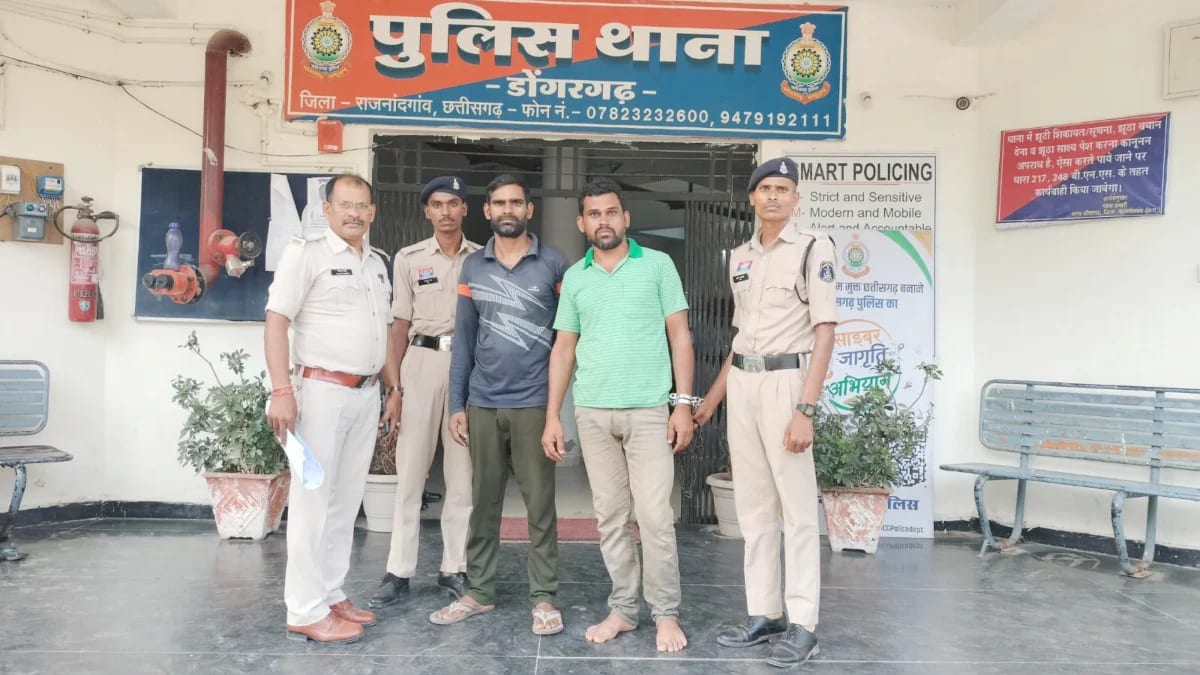 डोंगरगढ़ डबल मर्डर केस का खुलासा: जादू-टोने के शक में मां-बेटे की हत्या, सबूत जलाने वाले 3 आरोपी गिरफ्तार